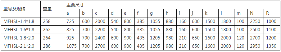 防火柵欄兩用門內(nèi)頁1.png